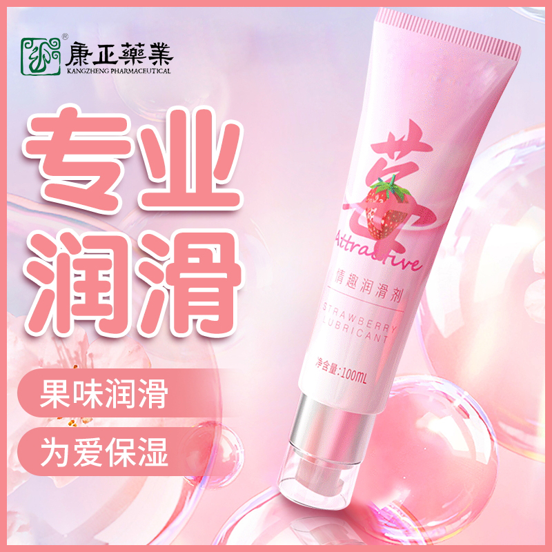 潤滑劑精油夫妻房事用品