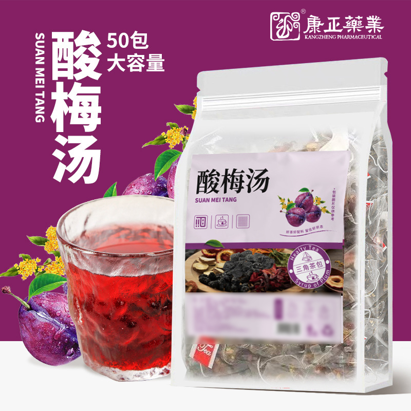 桂花酸梅湯(三角茶包)