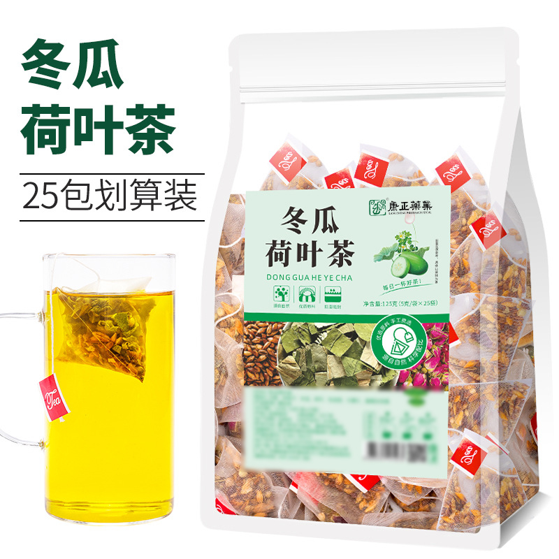 冬瓜荷葉25包(三角茶包)