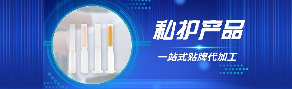 【婦科凝膠代加工】婦科凝膠品牌需要投資多少錢？康正藥業(yè)解答！